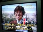 interviewkojima.jpg
